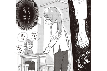 義母のおすそ分けは正直ありがた迷惑！ そして勝手に夫婦の寝室に入り、手に持っていた物は…【妻で母ですが、女性風俗にハマりました #７】 画像