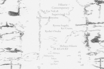 渋谷ヒカリエにて「”不完全な日常” Hikarie Contemporary Art Eye Vol.18」が4月8日まで開催 画像