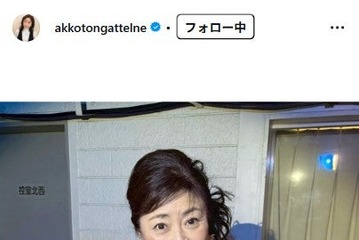 松本明子、左足首を骨折 約1ヶ月の入院・休業発表「還暦の誕生日を目前に大怪我」 画像