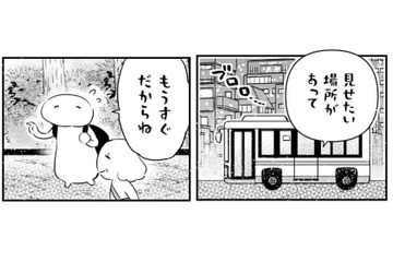 母に見せたい場所があったので、夕食ついでに行こうとしたら突然の雨!! どうするのが正解!?【小鳥をつれて旅にでる #10】 画像