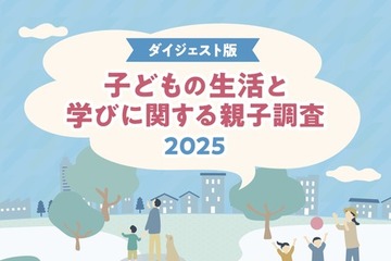 子供のスマホ利用、中学生は11年で2倍に…高校生2時間超 画像