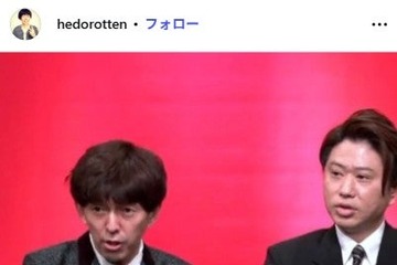 人気芸人の息子、吉本興業所属発表「いわゆる2世芸人」「絶対に親父を越える芸人になります」親子ショットも公開 画像