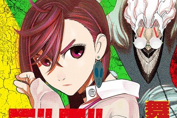 「ダンダダン」初の舞台化決定 8月～9月東京・大阪にて上演 画像