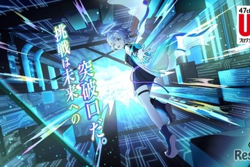 U-22プログラミング・コンテスト2026、賞金50万円…応募7/1開始 画像