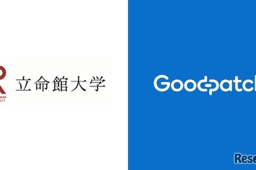 立命館とグッドパッチが連携、就活データ活用し高度デザイン人材育成 画像