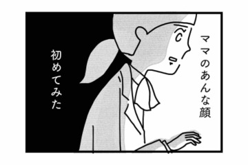 ネットカフェで「女の顔」をするママを目撃！ 娘が探りを入れると… 【心の不倫は罪ですか？ #14】 画像