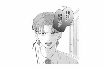 社内に広がる悪意の噂…。助けたい一心で、後輩が上司に協力を仰ぐ【夫は嘘をついている #65】 画像