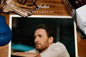 クリス・エヴァンス＆ペドロ・パスカルも！個性際立つキャラポス＆動画到着『マテリアリスト 結婚の条件』 画像