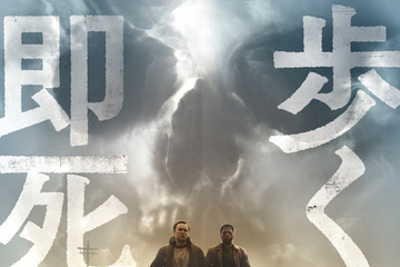 “鬼少佐”マーク・ハミルが若者たちを追い詰める…『ロングウォーク』予告映像＆メインビジュアル 原作も復刊決定 画像