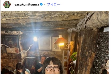 光浦靖子、フェルトで作った鯉のぼり公開「完成度高すぎる」「細部まで綺麗」と反響相次ぐ 画像