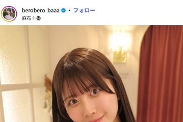 “2ヶ月で11kg減”話題のアイドル、ヘアカット＆カラーで印象ガラリ「透明感すごい」「何でも似合う」と絶賛の声 画像