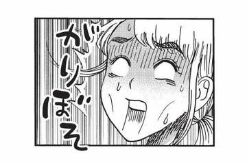 親知らずを抜いたら頬がこけてガリ細に!? 意図せぬダイエットから自己流ボディメイク開始【山と食欲と私 #53】 画像