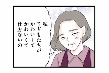 義両親がお迎えから夕飯、お風呂、寝かしつけまで!? ありがたいはずなのに、拭えない違和感が…【結婚したらゴミでした #６】 画像