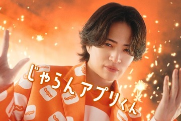 timelesz菊池風磨、インパクト強い衣装姿で「じゃらんアプリくん」熱演 ヒコロヒーと新CM登場 画像