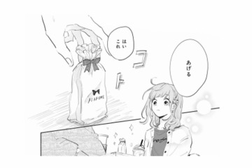 買い物デートの終わりに彼からプレゼント。さりげない優しさに心がほどけていく【ごほうびは夜にちょうだい #10】 画像