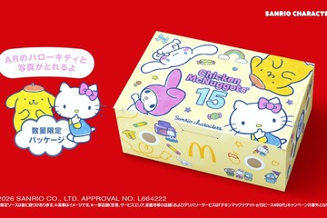 マック「サンリオキャラクターズ」限定パッケージ登場 ハローキティら19のキャラ描かれたデザイン 画像