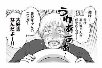 年下男性に「憧れ＝恋愛」じゃないと自覚させるため、渋々付き合った結果…【DV不倫夫は息を吐くように嘘をつく #２】 画像