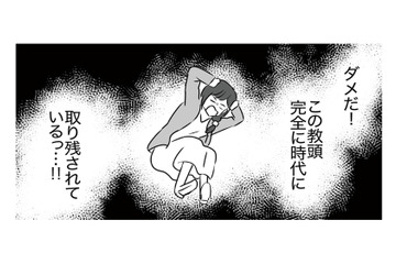 子どもの顔出しは危険！ と学校に訴えるも、努力虚しく無駄足に終わる…【うちの子を配信しないで！息子を動画で晒すママ友 #７】 画像