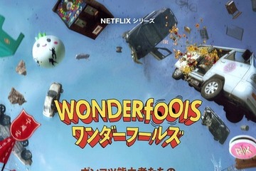 パク・ウンビン＆チャ・ウヌ初共演のドタバタコメディ「ワンダーフールズ」5月15日よりNetflixにて配信 初映像＆キーアート　 画像