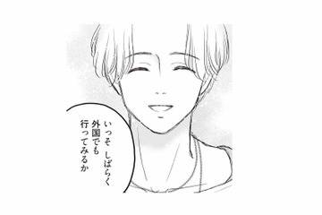 「いっそ外国でも行ってみるか」ってどういうこと？ 不倫疑惑の夫からのまさかの提案【週刊誌に不倫をバラしたのは、妻？ #７】 画像