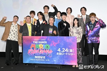 西野七瀬・HIKAKIN・チョコプラ「マリオ」アンバサダー＆声優キャストら12人豪華集結【ザ・スーパーマリオギャラクシー・ムービー】 画像