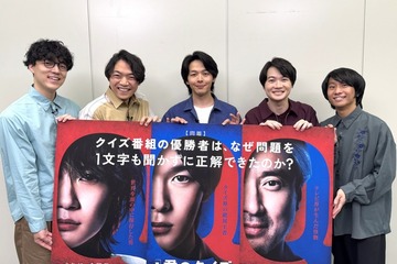 映画イベントでは異例の試み、中村倫也＆神木隆之介が登壇『君のクイズ』公開記念クイズ大会開催 画像