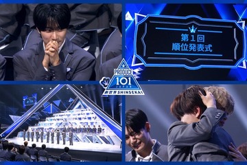 INI木村柾哉「日プ新世界」スペシャルMCで登場 初の順位発表式へ 画像