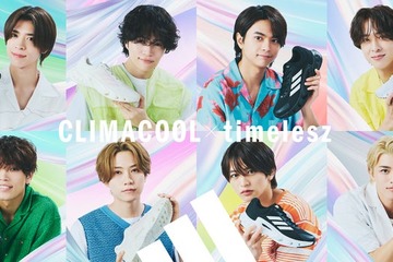 timelesz、2年連続アディダス「CLIMACOOL」アンバサダー就任 “風をまとう”2種の新ビジュアル公開 画像