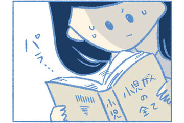 12歳の息子が「急性骨髄性白血病」と宣告されたあの日を忘れない【明日、息子は空に還る 小児白血病と闘った家族の10年 #３】 画像