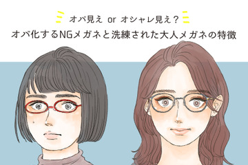 そのメガネ、大丈夫？「オバ見えメガネ」と「オシャレメガネ」の違いを解説【GWベストセレクション】 画像