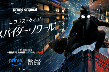 ニコラス・ケイジ主演「スパイダー・ノワール」5月27日独占配信開始！日本版本予告＆場面写真大量解禁 画像