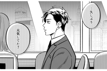 久しぶりに彼と会える日…本当は飲みたいけど、今日くらいは我慢しよう【無敵の麦酒 #25】 画像