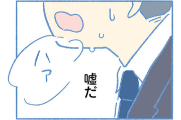 12歳の息子が白血病に！家族の生活が一変、つらく長い闘病生活が始まる【明日、息子は空に還る 小児白血病と闘った家族の10年 #５】 画像