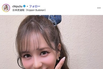元AKB48河西智美、AKB劇場でのミニスカ衣装姿公開「まだまだ現役でいける」「変わらずビジュ最強」の声 画像