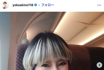 秋野暢子、こんがりトースト・ヨーグルト＆フルーツ…しっかり朝食披露「丁寧な暮らしで憧れる」「美味しそう」の声 画像