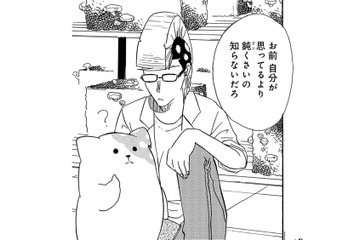 きのこ研究所に姿を現したきのこいぬ…うまく書けなかった文字、そこにあった思いとは【きのこいぬ #20】 画像