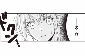 もしかして夫が息子に口止めをしてる!? 一緒に遊んだ「お兄ちゃん」とは一体誰なのか？【サレ妻になり今は浮気探偵やってます ママに内緒だよ #４】 画像