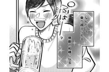 「一緒に、もっと遠くまで行こう」楽しくほどほどに付き合えば、お酒は無敵の相棒になる！【無敵の麦酒 #28】 画像