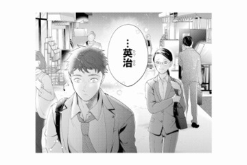 誕生日を覚えてくれていた!? 彼の一言がうれしくて、思わず名前を呼んでしまった私。でもそのあと…【甘やかな地獄（１） #９】 画像