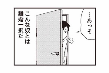 「こんな夫とは離婚一択」そう決意していたのに…。まさか自分が100万人に1人の難病になるなんて【私の入院中に、旦那がセフレを作りました #８】 画像