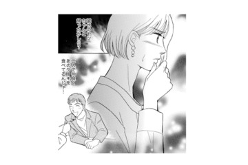 若い女の子と楽しそうにケーキを食べる夫を見て妻は目を疑う！ 冷静を装い２人に声をかけると…【うちの夫は、パパ活してる #５】【うちの夫は、パパ活してる #５】 画像