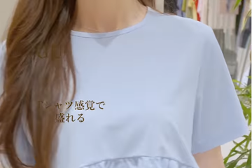 体型カバーと上品見えを両立する【GU】ペプラムトップス。華やかで上品なブルーは、着映え力が高く大人が試したいカラー【40代の毎日コーデ】 画像