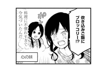 炊き込みご飯にブロッコリー!? 面倒くさがりのズボラ女子が、同僚のひと言で炊飯器にチャレンジ【めんつゆひとり飯６ #３】 画像