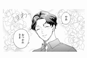 セラピスト内ナンバーワンの男性と遭遇。優しく微笑まれたのも束の間…【甘やかな地獄（１） #15】 画像