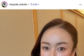 1児の母・宮崎宣子「母が焼いてくれました」息子への大量あんぱん公開「売り物みたい」「孫への愛感じる」の声 画像