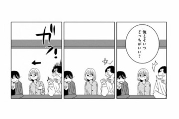 「俺とそいつどっちがいい？」困っている私に声をかけてくれた男性の、思いがけない一言【好きな人の息子と寝ました。 #３】 画像