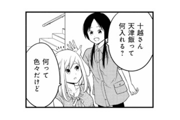 天津飯の「あん」はめんつゆで目分量のズボラ女子。料理好きな同僚におすすめ具材を聞くと？【めんつゆひとり飯６ #５】 画像