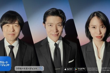 鈴木亮平・戸田恵梨香・バカリズム「宇宙飛行士」「美容師」「漫画家」経験してみたい仕事明かす「リクルートエージェント」新CMに初登場 画像