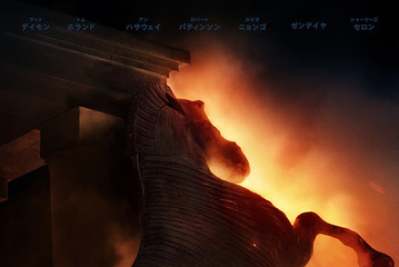 クリストファー・ノーラン監督最新作、試練に立ち向かうオデュッセウスの勇姿捉える『オデュッセイア』9月11日公開決定！本予告＆メインビジュアル解禁 画像