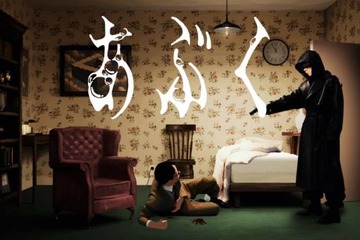 ヨルシカ「あぶく」MVが世界のYouTubeランキングに続々チャートイン｜5月14日からは「二人称展」が開幕 画像